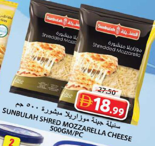available at جراند هايبر ماركت in الإمارات العربية المتحدة , الامارات - الشارقة / عجمان