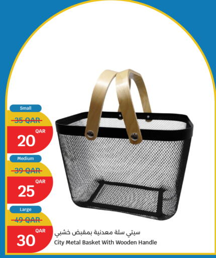 available at سيتي هايبرماركت in قطر - أم صلال