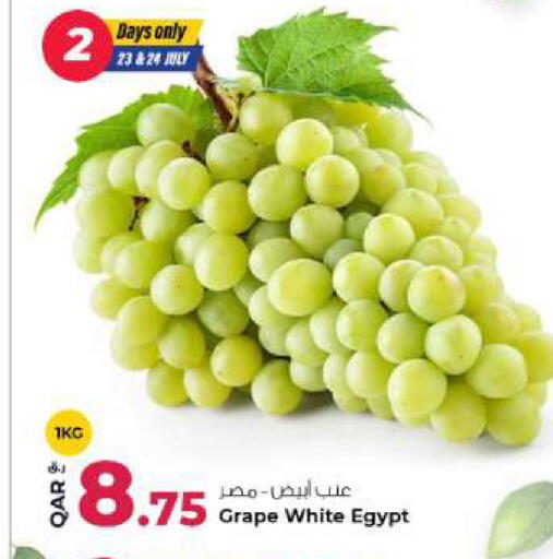 available at Rawabi Hypermarket in Qatar - Al Shamal