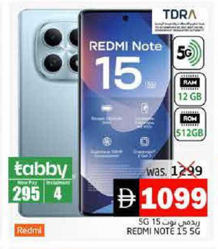 available at Pasons Hypermarket in UAE - Fujairah