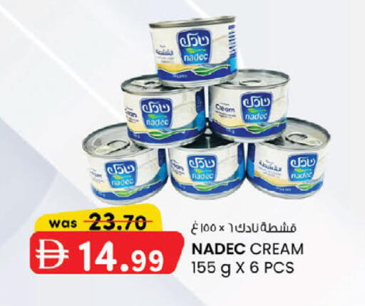 available at ك. إم. هايبرماركت in الإمارات العربية المتحدة , الامارات - ٱلْعَيْن‎