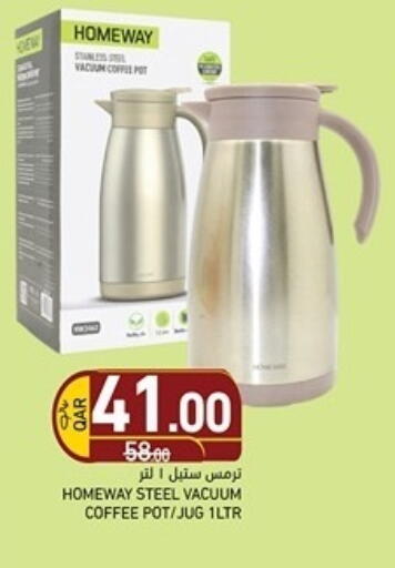 available at Aswaq Ramez in Qatar - Al Rayyan