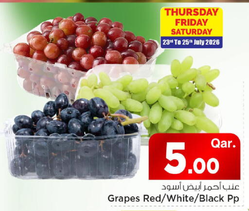Grapes available at Mark & Save  in Qatar - Al Rayyan