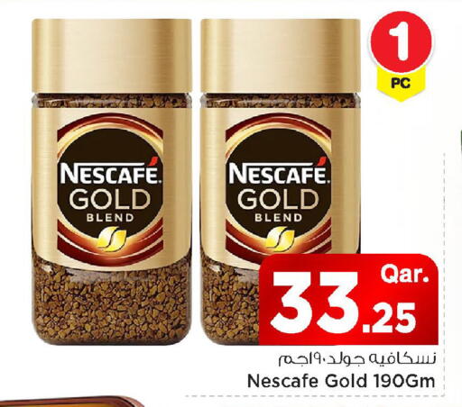 available at مارك & سيف in قطر - الريان