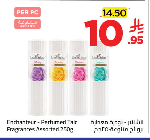 available at وهج مارت in مملكة العربية السعودية, السعودية, سعودية - جدة