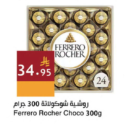 available at Hala Markets in KSA, Saudi Arabia, Saudi - Dammam