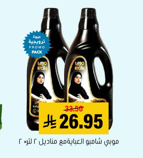 available at العامر للتسوق in مملكة العربية السعودية, السعودية, سعودية - الأحساء‎