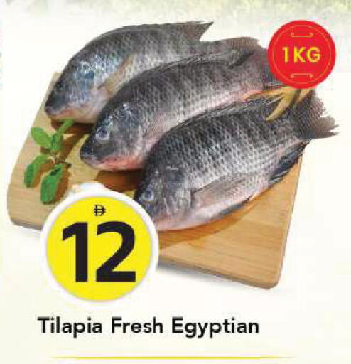 available at مارك & سيف in الإمارات العربية المتحدة , الامارات - الشارقة / عجمان