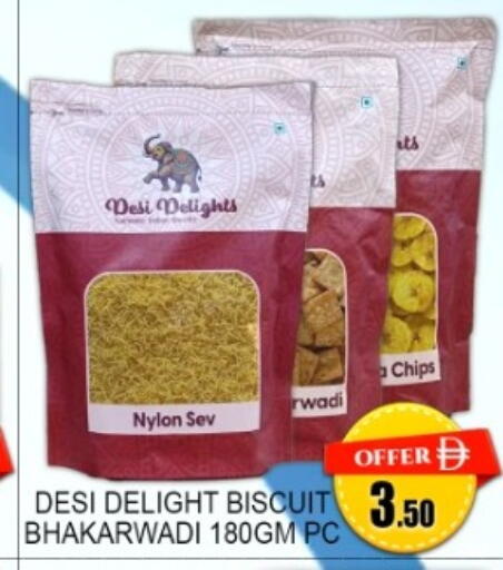 available at جرين جيفت متجر أقسام in الإمارات العربية المتحدة , الامارات - دبي