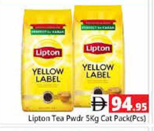 available at Pasons Hypermarket in UAE - Sharjah / Ajman