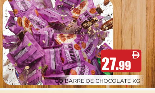 available at عين المدينة هايبرماركت in الإمارات العربية المتحدة , الامارات - الشارقة / عجمان
