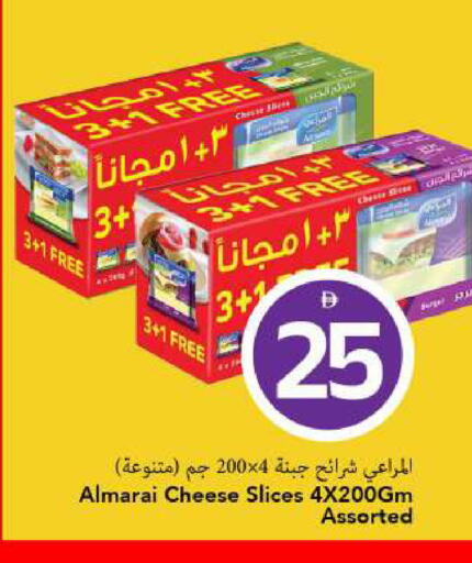 available at مارك & سيف in الإمارات العربية المتحدة , الامارات - الشارقة / عجمان