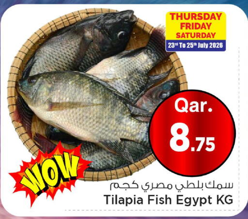 available at Mark & Save  in Qatar - Al Rayyan