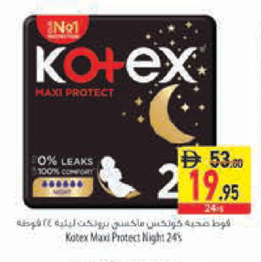 available at السفير ماركت in الإمارات العربية المتحدة , الامارات - رَأْس ٱلْخَيْمَة