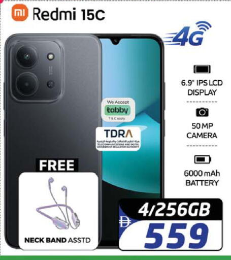 available at SAFARI HYPERMARKET  in UAE - Ras al Khaimah