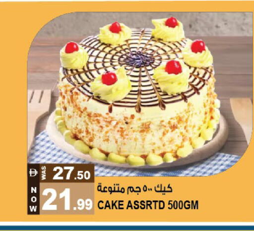 available at هاشم هايبرماركت in الإمارات العربية المتحدة , الامارات - الشارقة / عجمان