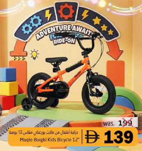available at هايبر ماركت باسونز in الإمارات العربية المتحدة , الامارات - ٱلْفُجَيْرَة‎