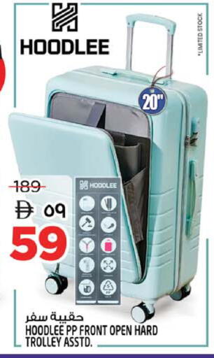 available at SAFARI HYPERMARKET  in UAE - Ras al Khaimah
