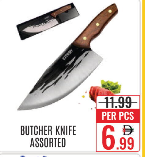 available at DAY STAR DEPARTMENT STORE.L.LC in UAE - Dubai