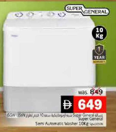 available at Pasons Hypermarket in UAE - Fujairah