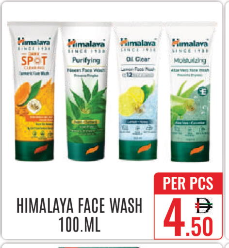 available at DAY STAR DEPARTMENT STORE.L.LC in UAE - Dubai