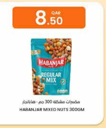 available at Al Baladi Al Yawm in Qatar - Al Wakra