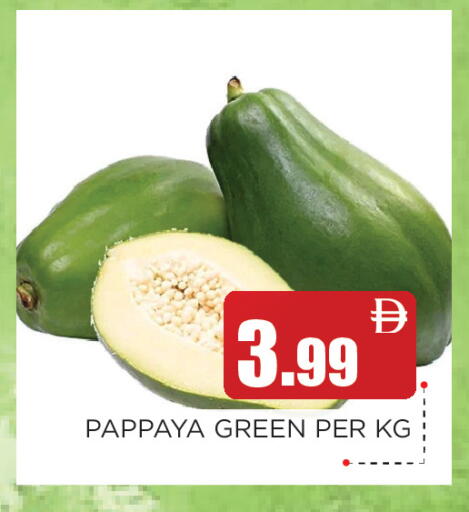 Pappaya available at عين المدينة هايبرماركت in الإمارات العربية المتحدة , الامارات - الشارقة / عجمان