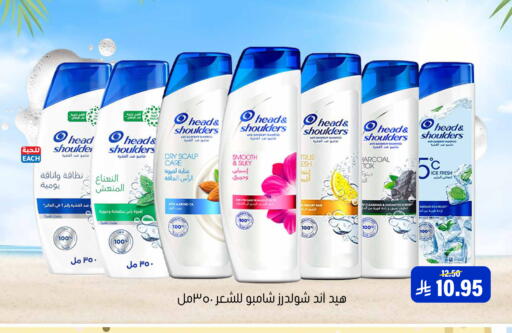 available at العامر للتسوق in مملكة العربية السعودية, السعودية, سعودية - الأحساء‎