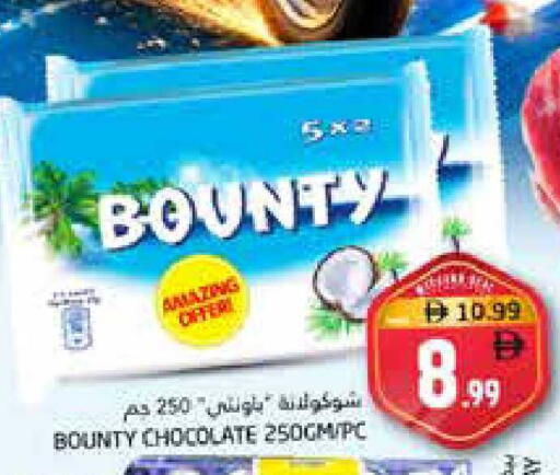 available at Pasons Hypermarket in UAE - Fujairah