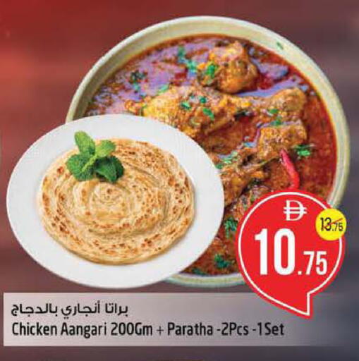 available at سفاري هايبرماركت in الإمارات العربية المتحدة , الامارات - الشارقة / عجمان
