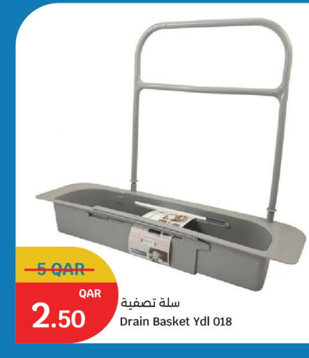 available at سيتي هايبرماركت in قطر - أم صلال