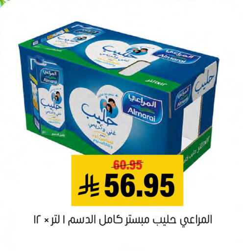 available at Al Amer Market in KSA, Saudi Arabia, Saudi - Al Hasa