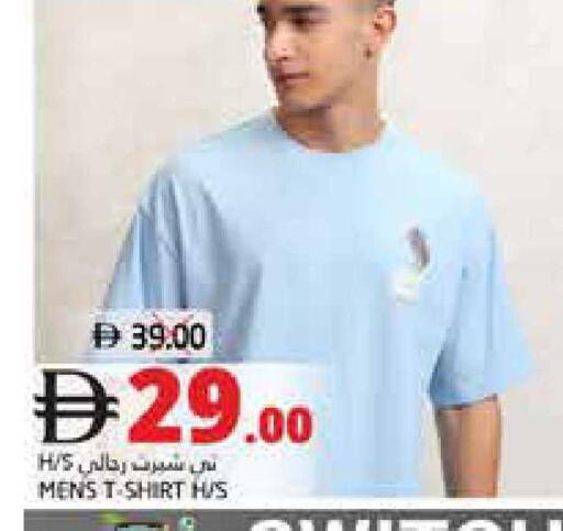 available at Pasons Hypermarket in UAE - Fujairah