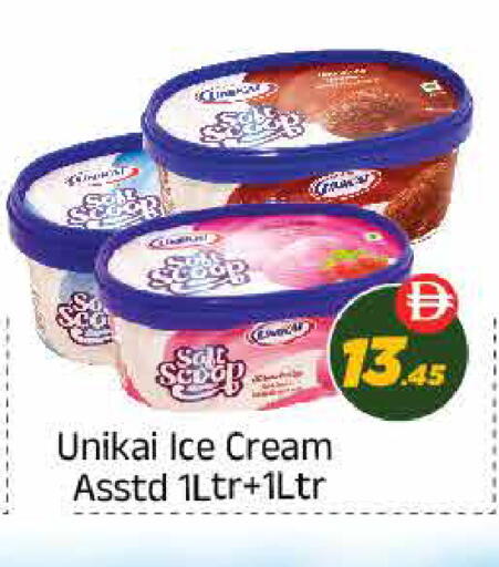 available at ايكو مول & ايكو هايبرماركت in الإمارات العربية المتحدة , الامارات - ٱلْعَيْن‎