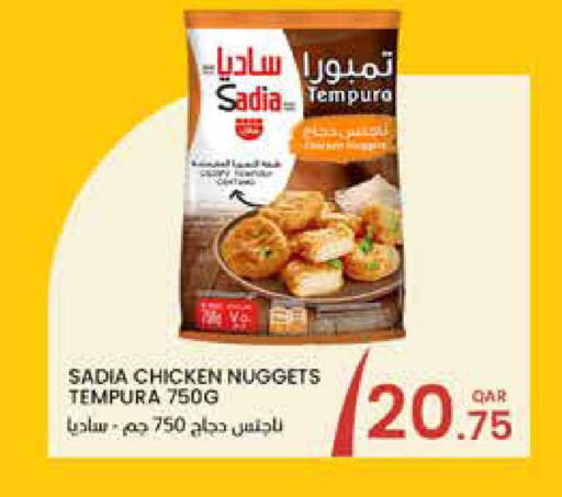 available at البلدي اليوم in قطر - الضعاين