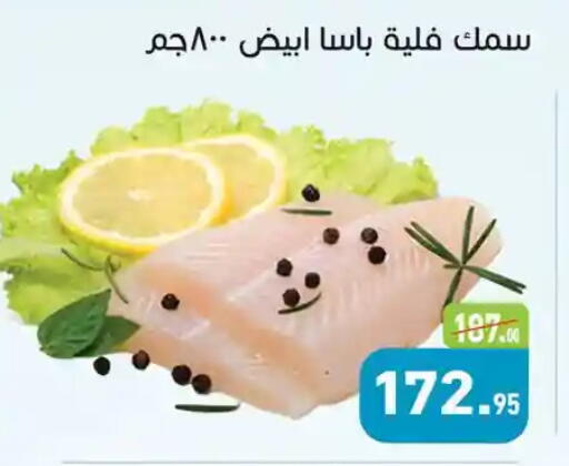 available at Othaim Market   in Egypt - Cairo