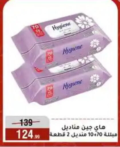 available at المرشدي in Egypt - القاهرة