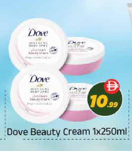 available at ايكو مول & ايكو هايبرماركت in الإمارات العربية المتحدة , الامارات - ٱلْعَيْن‎