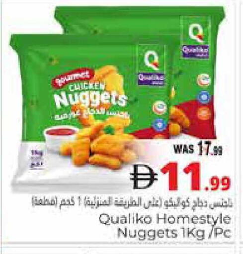 available at هايبر ماركت باسونز in الإمارات العربية المتحدة , الامارات - ٱلْعَيْن‎