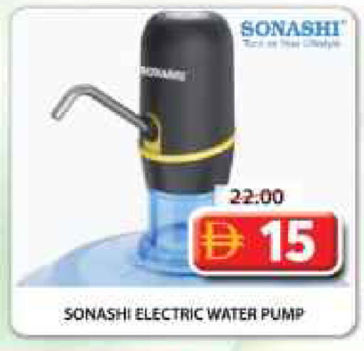 available at جراند هايبر ماركت in الإمارات العربية المتحدة , الامارات - الشارقة / عجمان