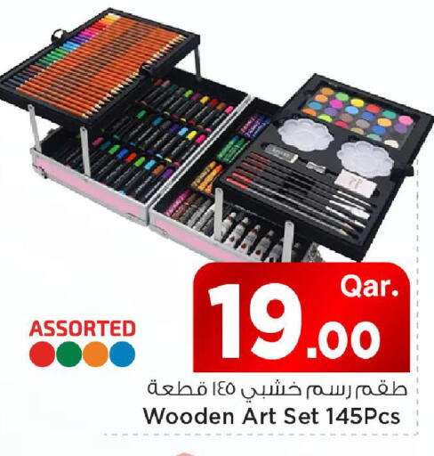 available at مارك & سيف in قطر - الريان