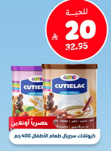 available at United Pharmacies in KSA, Saudi Arabia, Saudi - Al Khobar