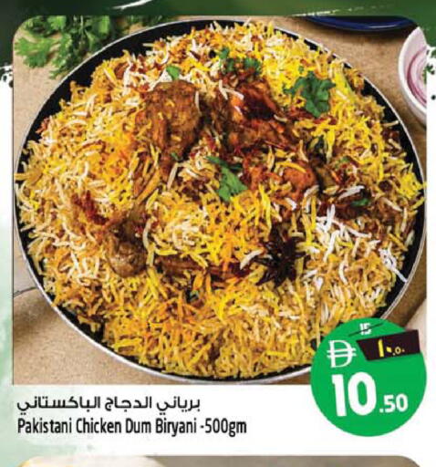 available at سفاري هايبرماركت in الإمارات العربية المتحدة , الامارات - الشارقة / عجمان