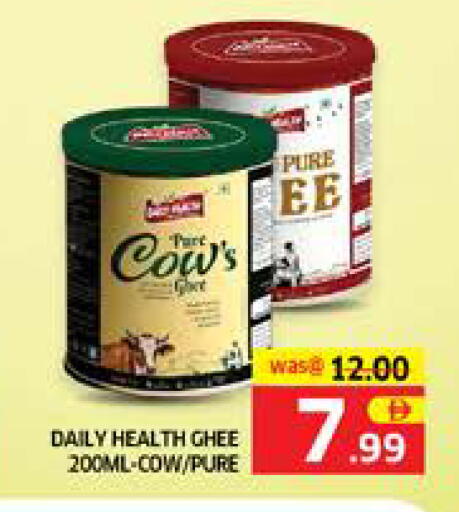 available at الامارات السبع سوبر ماركت in الإمارات العربية المتحدة , الامارات - أبو ظبي