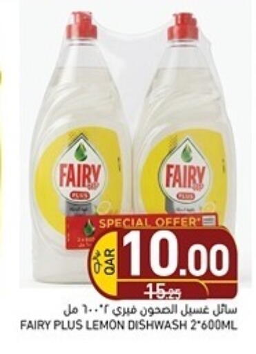 Lemon available at Aswaq Ramez in Qatar - Al Rayyan
