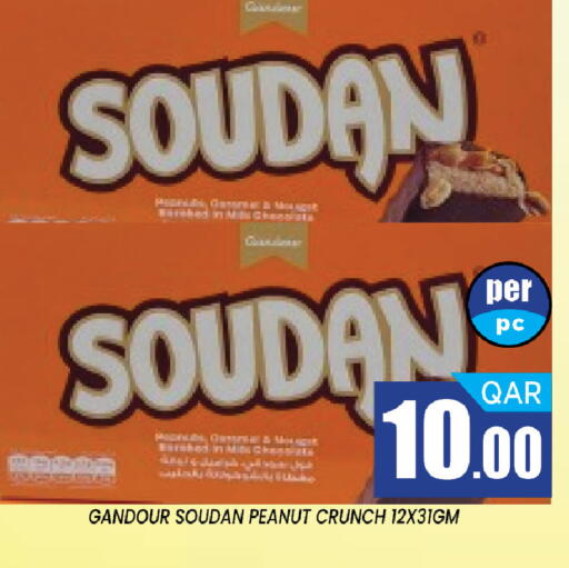 available at Shop n Smile Hypermarket in Qatar - Al-Shahaniya