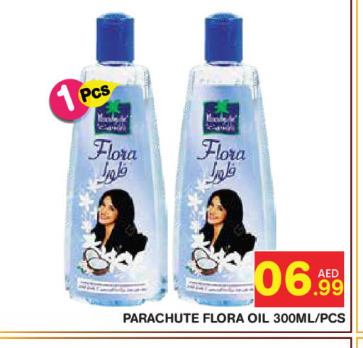 available at سنابل بني ياس in الإمارات العربية المتحدة , الامارات - ٱلْعَيْن‎