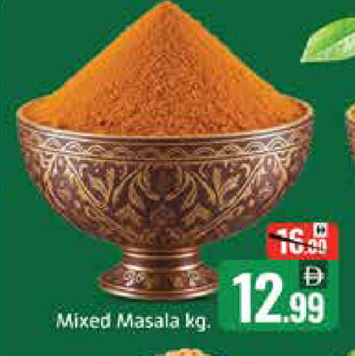 Mango available at مانجو هايبرماركت in الإمارات العربية المتحدة , الامارات - دبي