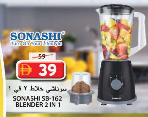 available at جراند هايبر ماركت in الإمارات العربية المتحدة , الامارات - الشارقة / عجمان