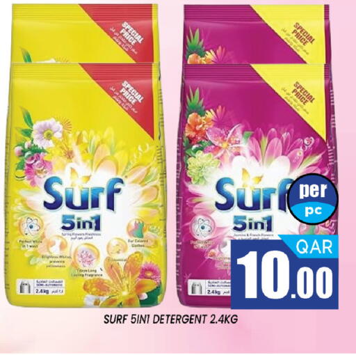 available at شوب اند سمايل هايبرماركت in قطر - الريان